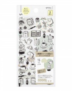 2023 DIARY SEAL Two Sheets - Monotone Cafe