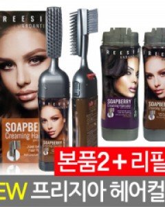 [프리지아-Freesia]프리지아 안단티노본품 80ml*2개+리필2개혼자서도 간편한 3분 염색일체형 거품염색제솝베리헤어컬러 버블염색약암모니아無/냄새걱정NO!초스피드 염색약/염모제