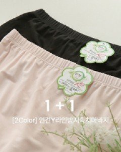 [1+1]Pants Y-line prevention underpants C061743