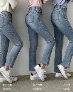 [Planning] Hey straight denim pants