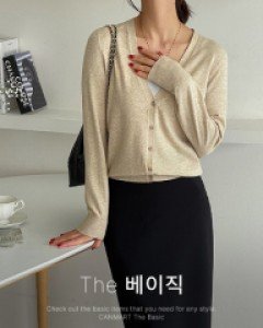 [The Basic] New Paul V-Neck Cardigan