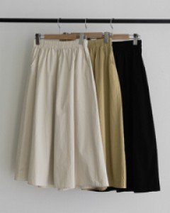 Aline Banding Skirt