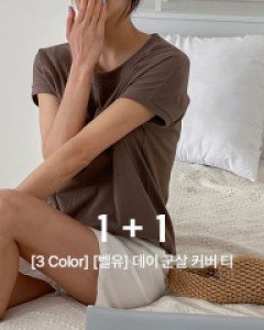 [1+1] [valyou] 데이 군살 Cover Tee