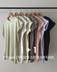 [1+1] Modal Spandex Cap Sleeves T-Shirt