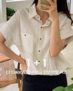 [1+1]밑단 string Linen Short-sleeve Shirt