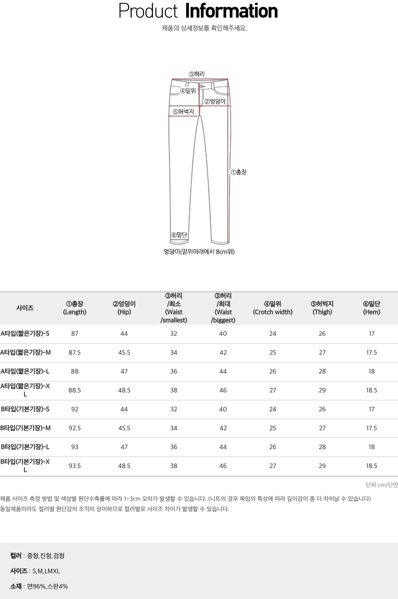 CANMART Short Pants 101307