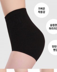 *유니크 뱃살커버팬티*