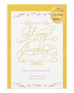 Card Letterpress printing - Words Happy Birthday