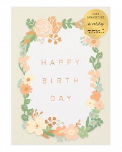 Card Laser cutting - Birthday Flowers