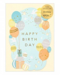 Card Laser cutting - Birthday Balloons