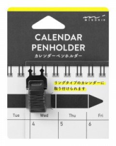 Calendar Penholder - Black