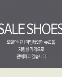 (sale)shoes-1