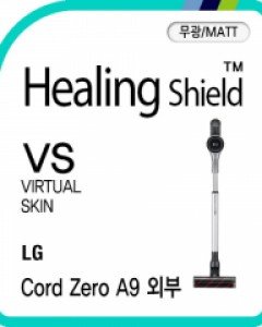 LG 청소기 코드제로 A9 무광 외부보호필름 세트(각1매)