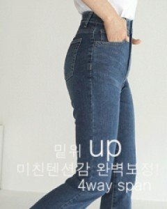 NA2101(S~3XL)드롭 속밴딩 슬림 부츠컷(할인기간 10/11 AM11:00~10/14 AM11:00)