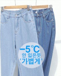 NA6003NA6003-1(S~XL)초경량 멜팅 뒷밴딩 와이드 데님팬츠고객요청 컬러추가+6,000원 할인까지