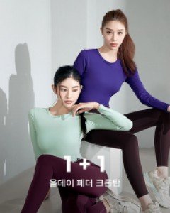 올데이페더 크롭탑 1+1