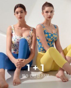 젤라 인텐션 7.5부 레깅스 1+1