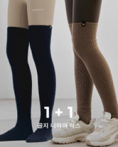 골지 니하이삭스 1+1