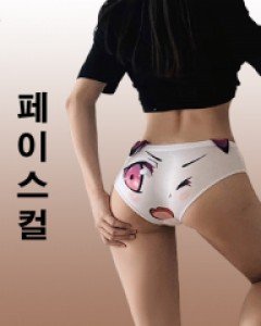 panties} 페이스 컬러프린팅 팬티