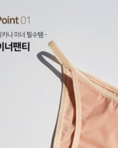 이너팬티 [당일발송]