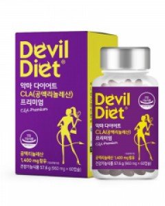 악마다이어트 CLA 다이어트 공액리놀레산 체지방감소 과체중 60캡슐