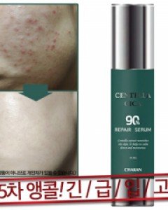 1+1 문제피부 자국 모공 진정 보습 센탈라시카 90% 세럼 50ml