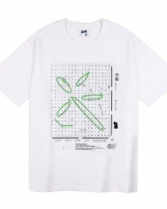 [NK] Crossword Tee (White)_K23QB115