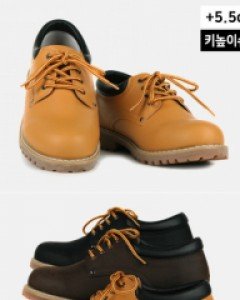 [S3][Shoes454] 앵클 쿠션 워커 슈즈