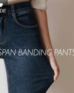 Fence Bending Date Pants_5107