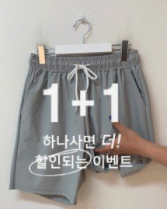 [1+1]Summer Wrinkle free Cool Banding Shorts