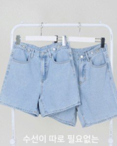 Neriten Buckle Denim Shorts (Short/Basicver)