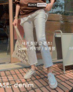 [LabelsD] Chewy boot cut cotton pants*Maternity