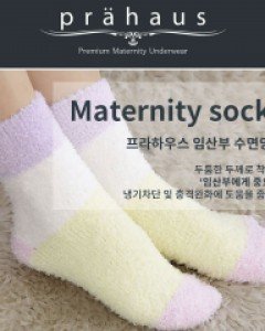 [Prahouse] Sleeping Socks for Pregnant Women