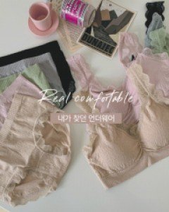 Goddess Bralette Panty Set