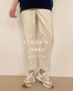 Maternity*Straight Fit Corduroy Pants