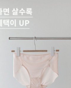 [P] 비아넨 팬티 P_I229