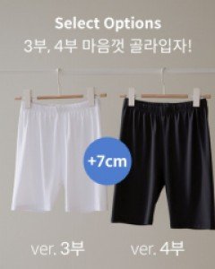 델리드 속바지 I287