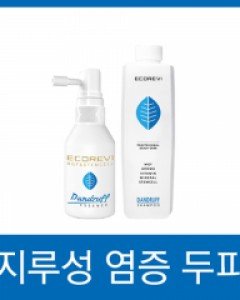 지루성 염증 두피 케어 세트 (댄드러프 에센스 50ml, 댄드러프 샴푸 500ml)