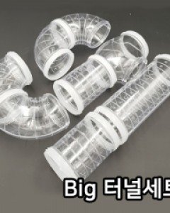 골든햄스터Big 연결 터널 8p세트