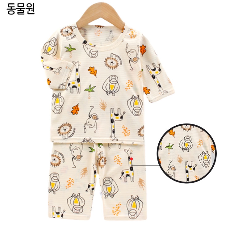 joymulti Baby Clothing 154838