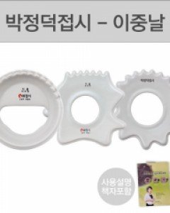 [일반회원]『접시경락』박정덕접시 이중날 [DA,DB,DC]