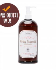 릴렉스 블랜딩오일[고급형] 1000ml