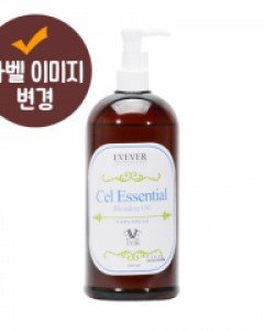 셀 에센셜 블랜딩오일[고급형] 1000ml