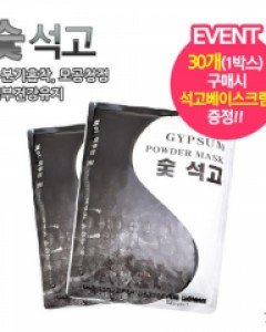 『석고팩』GYPSUM참숯석고700g[피부청정작용,맑고 깨끗한피부]