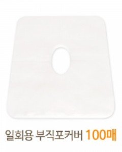 일회용 부직포커버 (100매)