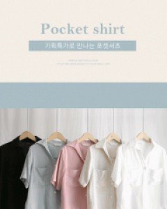 투포켓 소프트 반팔남방-5color, [썸머블라우스] -기획, 베스트재진행 - 스타일티바