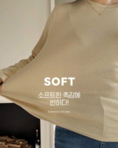 도해브2 모달 기본티셔츠-6color, 베스트진행 베이직티-소프트하게 어떤 코디든 편하게!-베이직잇템 강추! 만장돌파-라임만 가능! - 스타일티바