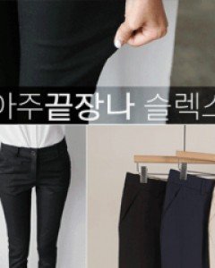 아주끝장나 스판슬랙스_S,M,L-티바하면 슬랙스죠? 인생템-핏! 신축성! 놓칠게 없어요~-신축성이 좋아 활동성 최고-하이퀄리티와 핏에 반해요-스테디셀러 슬림슬랙스~-블랙 XL만 가능! - 스타일티바