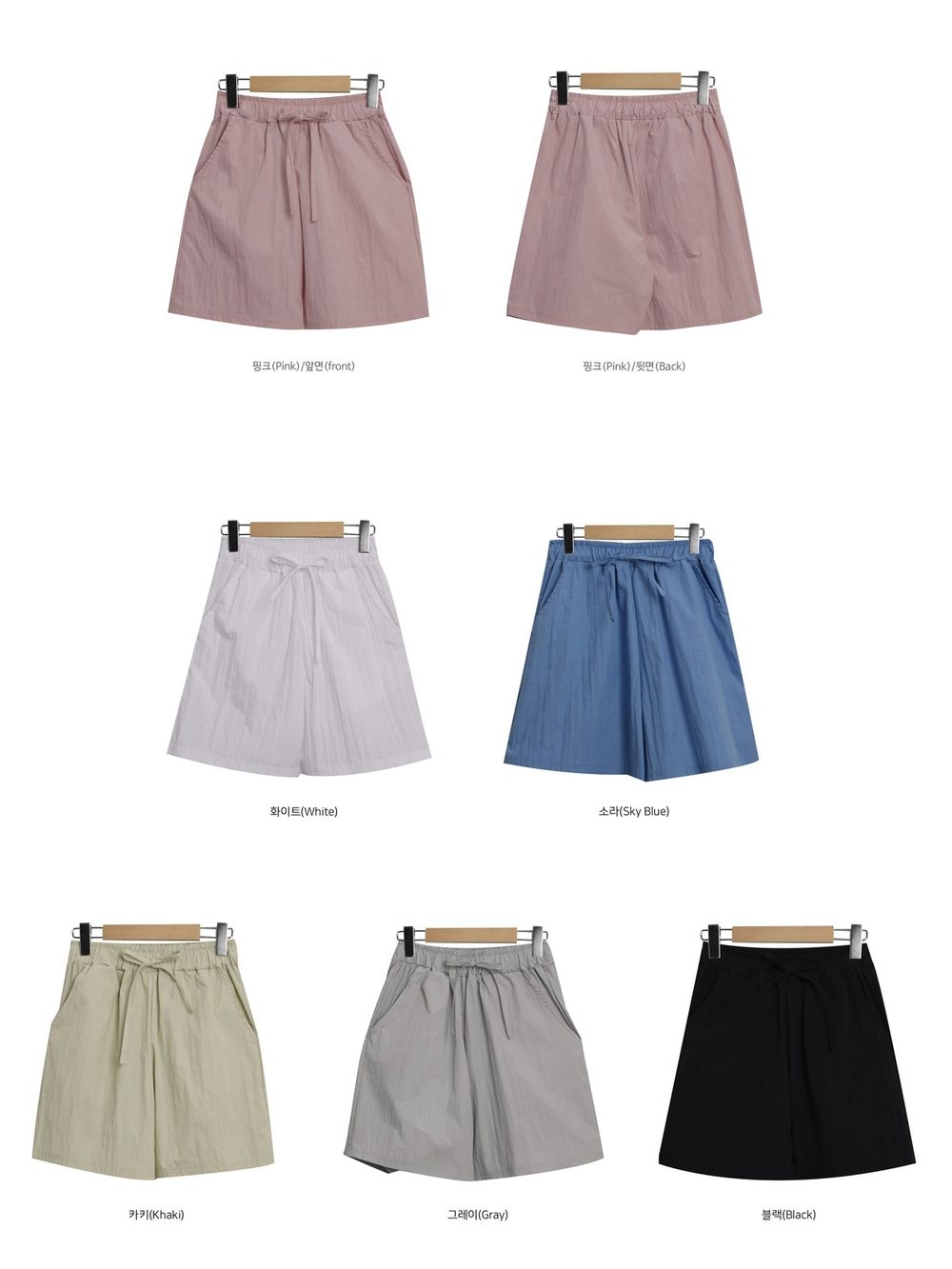 mustardseed Short Pants 1565