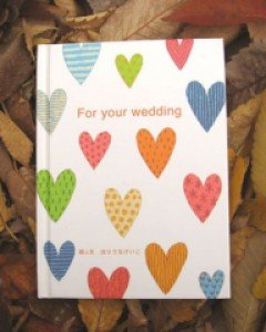 BOOK CARD -for your wedding